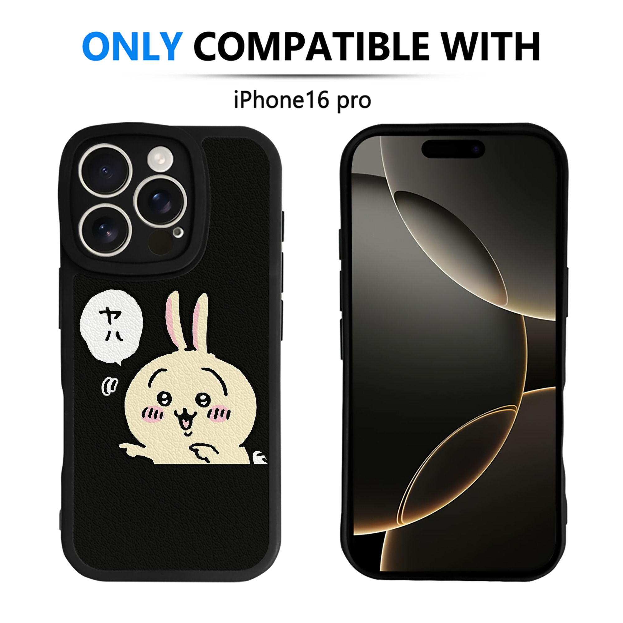 （画像用） ちいかわ うさぎ Chii-kawa usagi 【iPhone 16シリーズ対応】シリコンスマホケース（レザー調） 材質：シリコン
